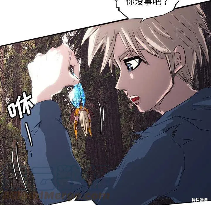 第42话 第33页