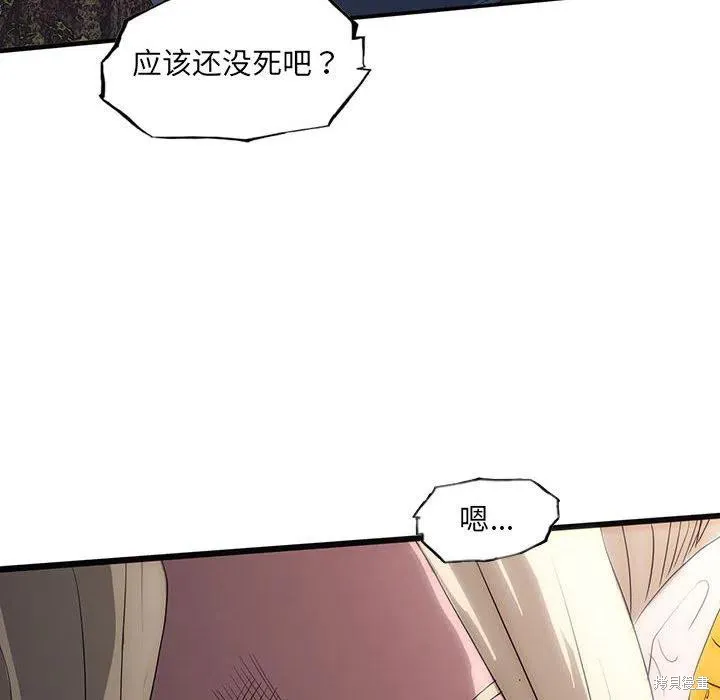 第42话 第34页