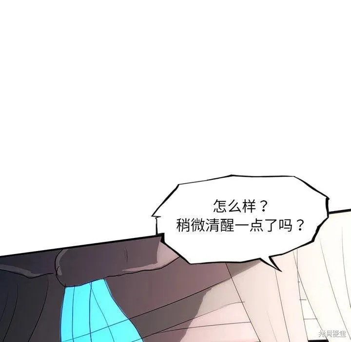 第42话 第36页