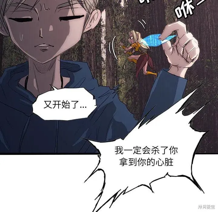 第42话 第40页