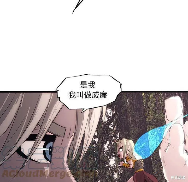 第42话 第41页