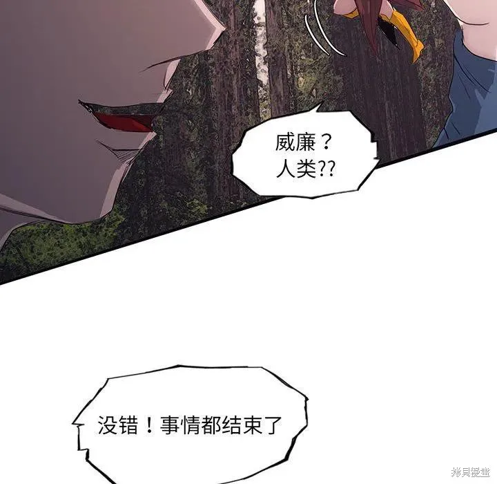 第42话 第42页