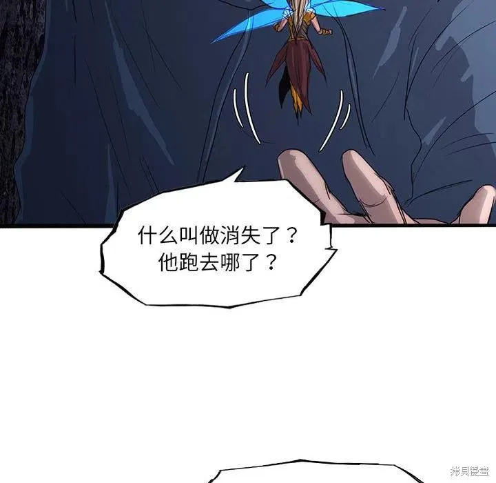 第42话 第44页