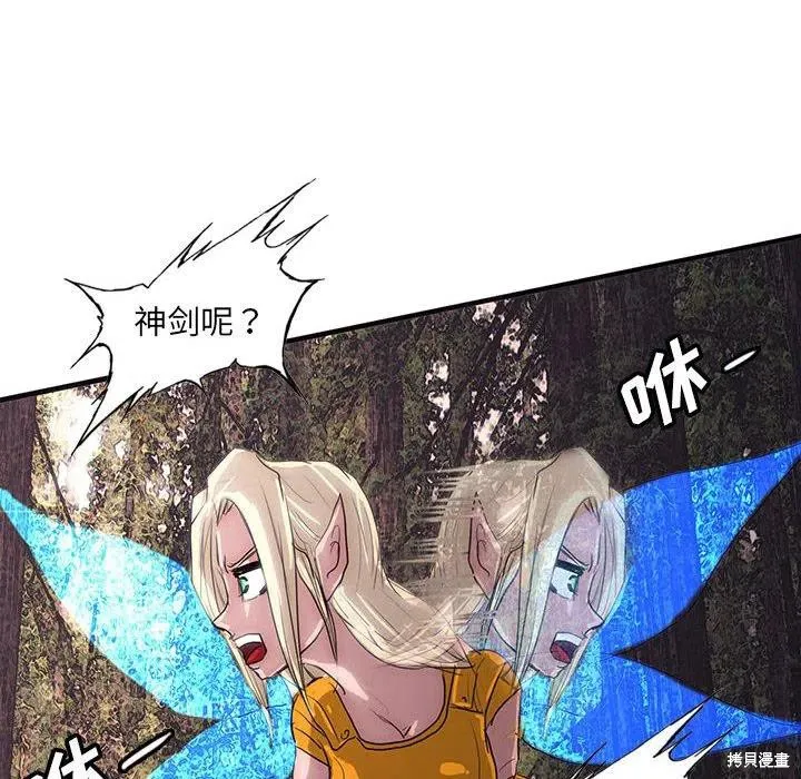 第42话 第46页