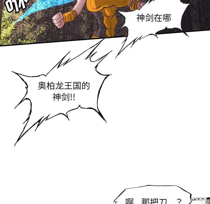 第42话 第47页