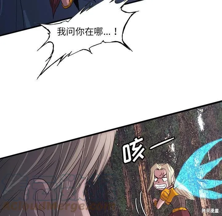 第42话 第49页