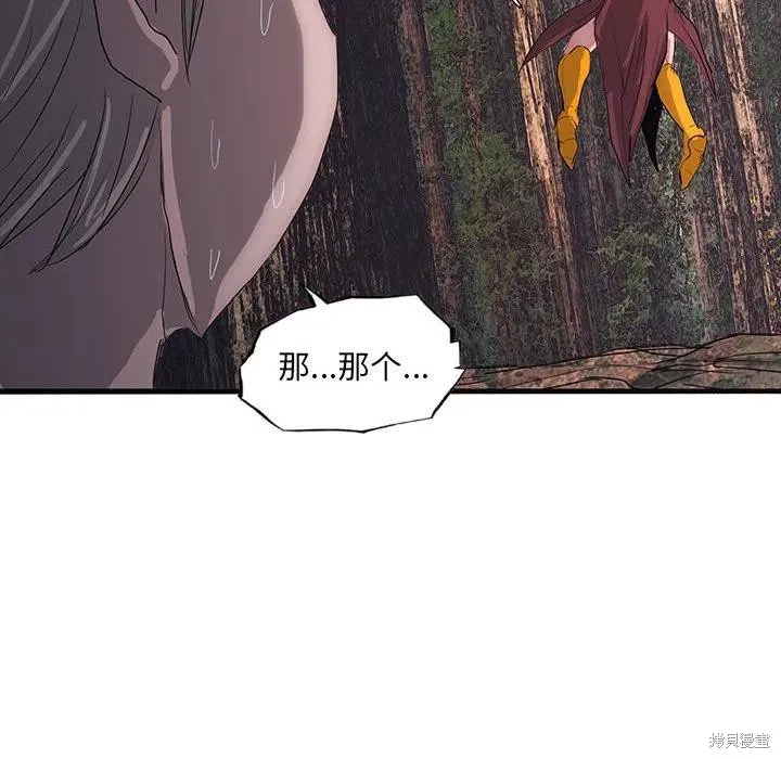 第42话 第50页