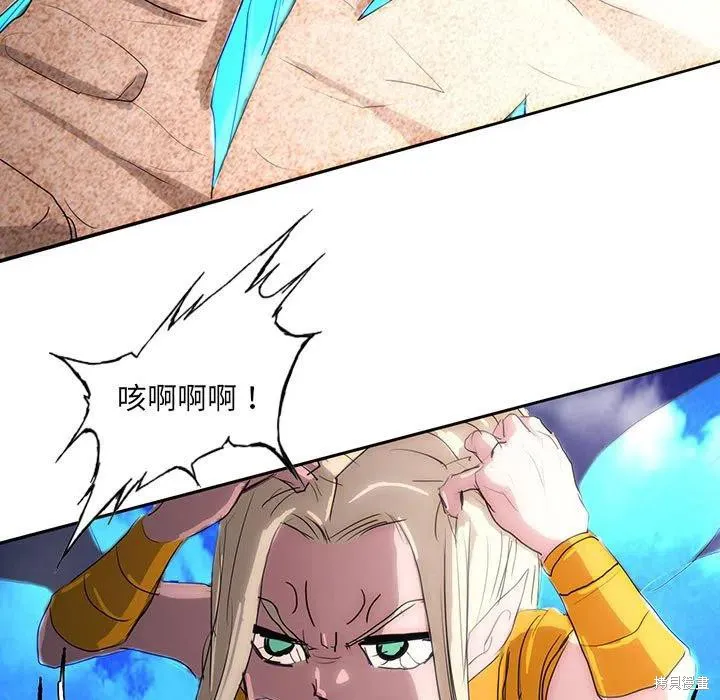 第42话 第55页
