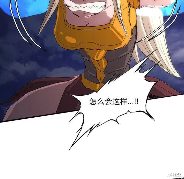 第42话 第56页