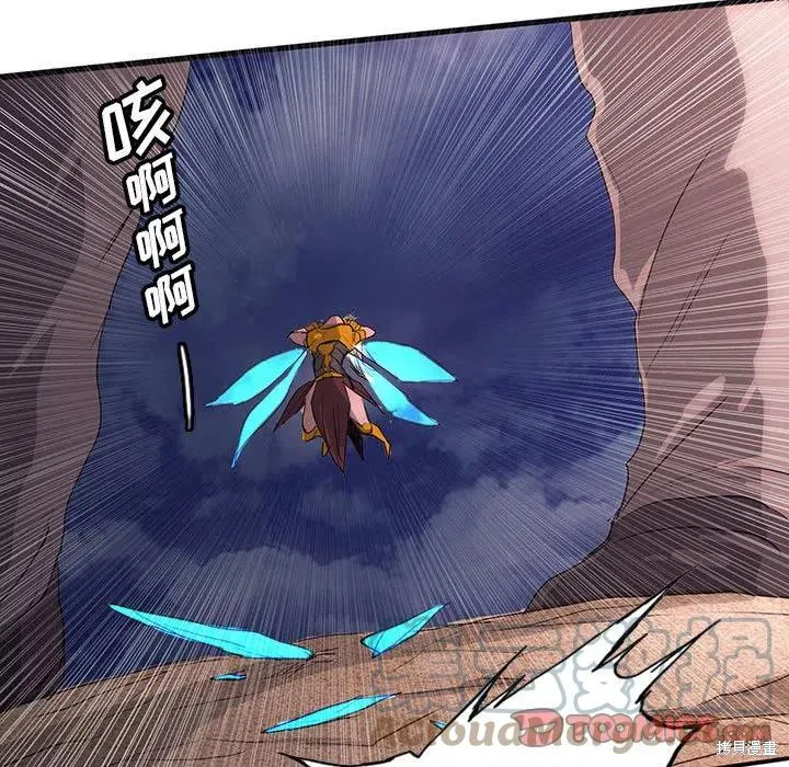 第42话 第57页