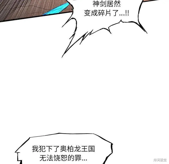 第42话 第58页