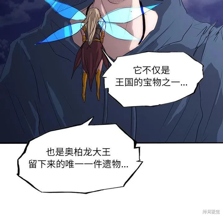 第42话 第63页