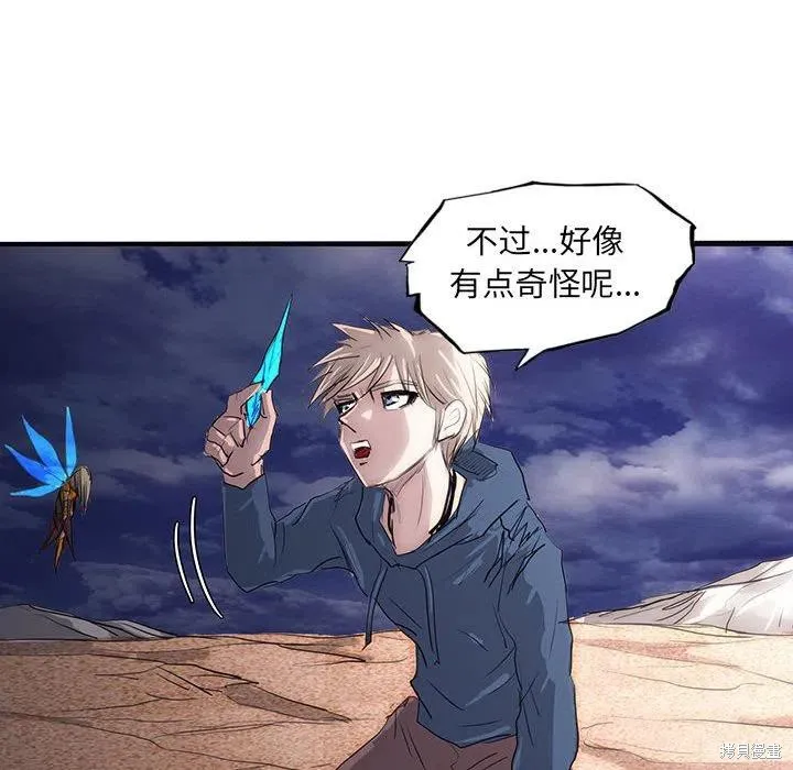 第42话 第64页