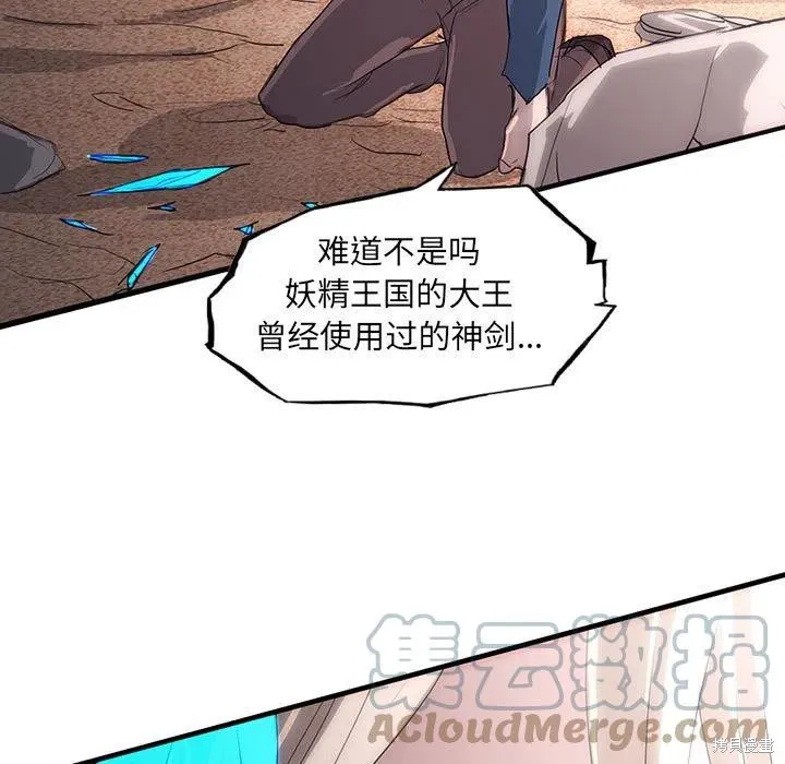 第42话 第65页