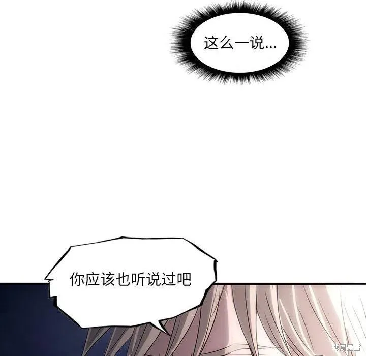 第42话 第68页