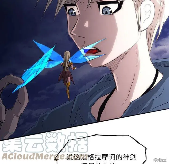 第42话 第69页