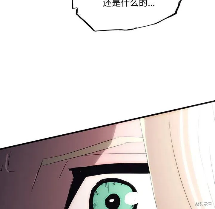 第42话 第70页