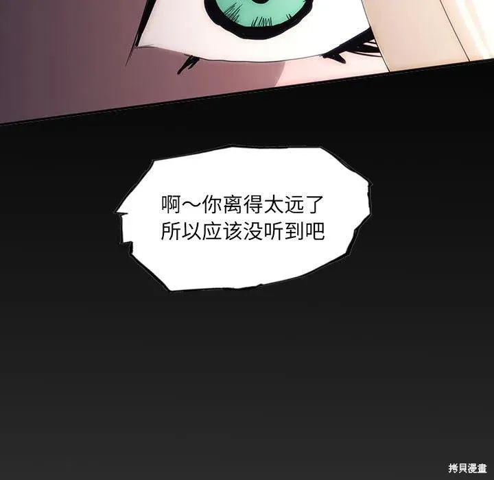 第42话 第71页