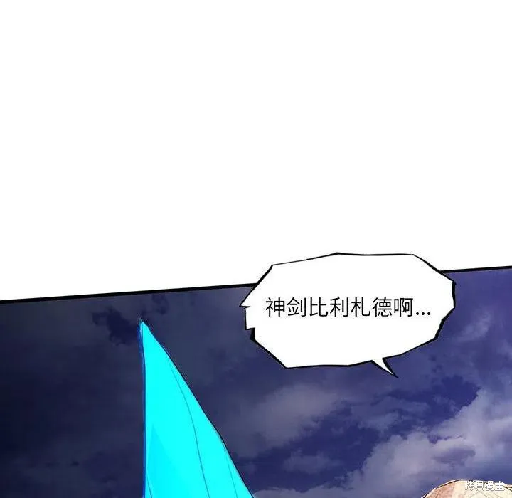 第42话 第76页
