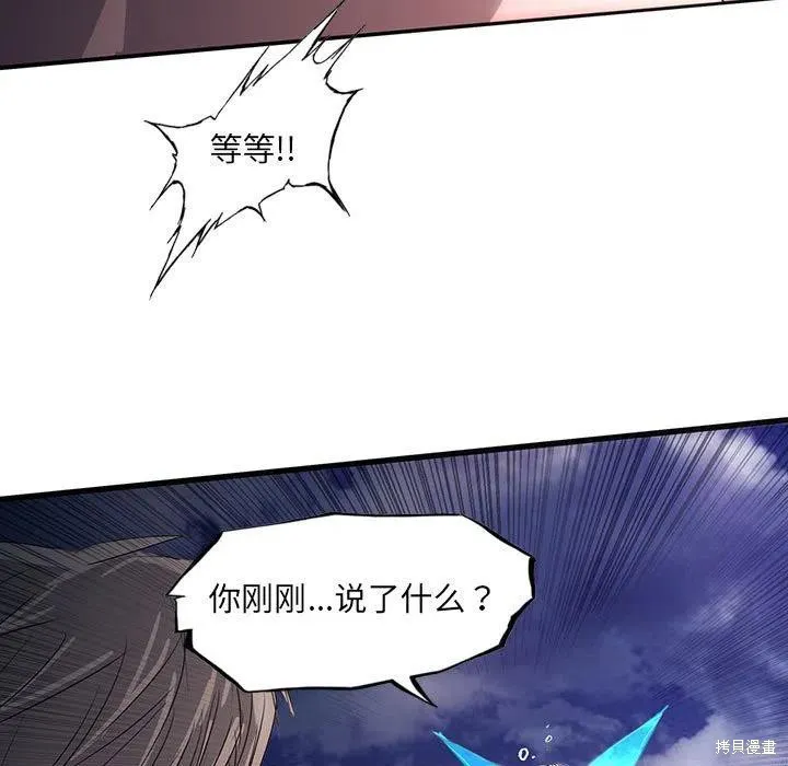 第42话 第79页