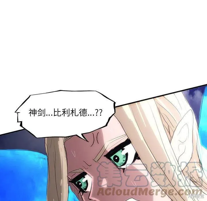第42话 第81页