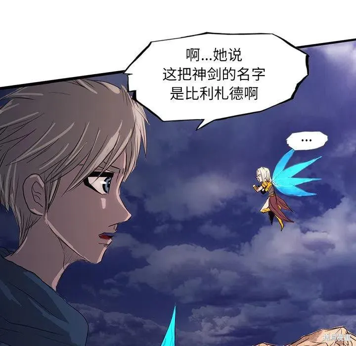 第42话 第83页