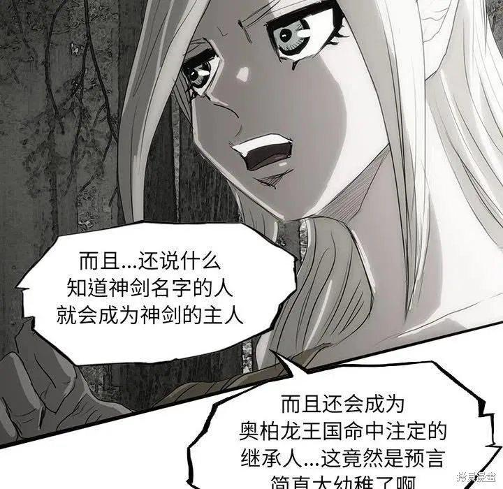第42话 第107页