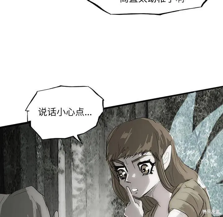 第42话 第108页