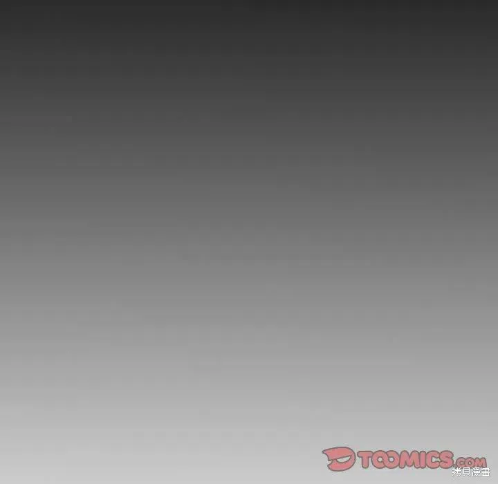 第42话 第111页