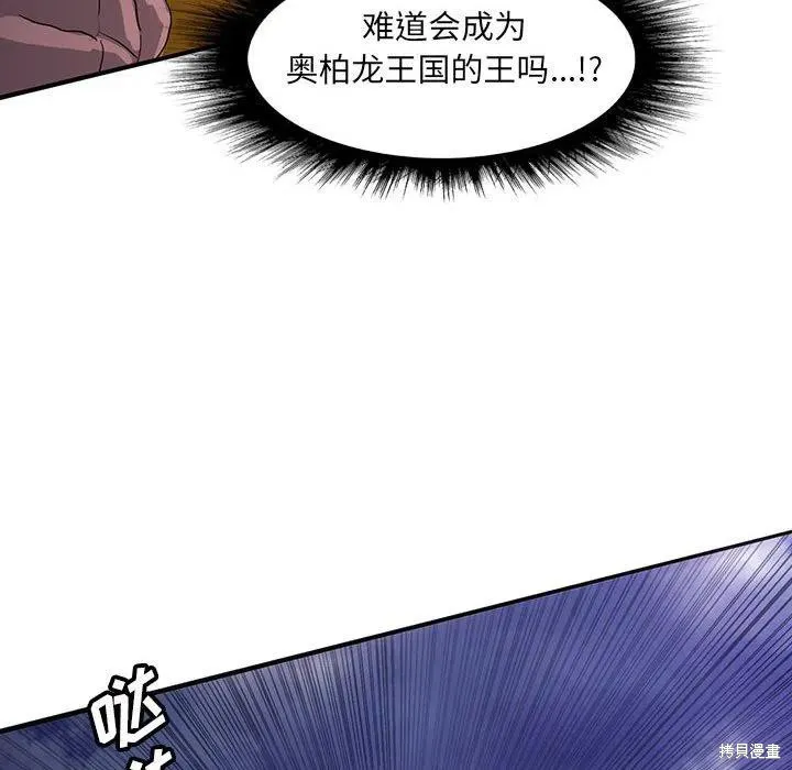 第42话 第115页