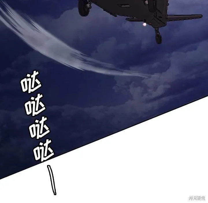 第42话 第122页