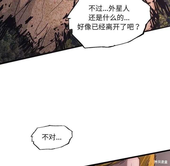 第42话 第126页