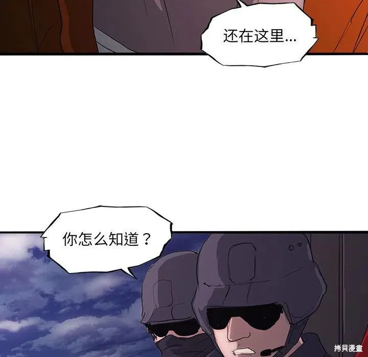 第42话 第128页