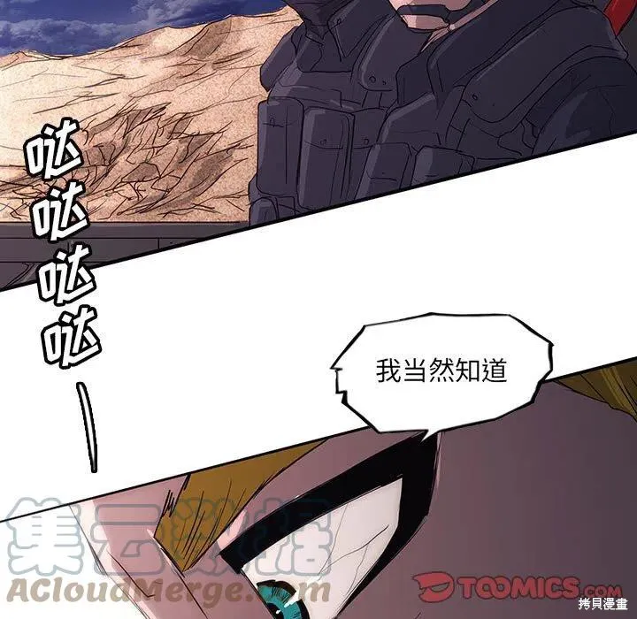 第42话 第129页