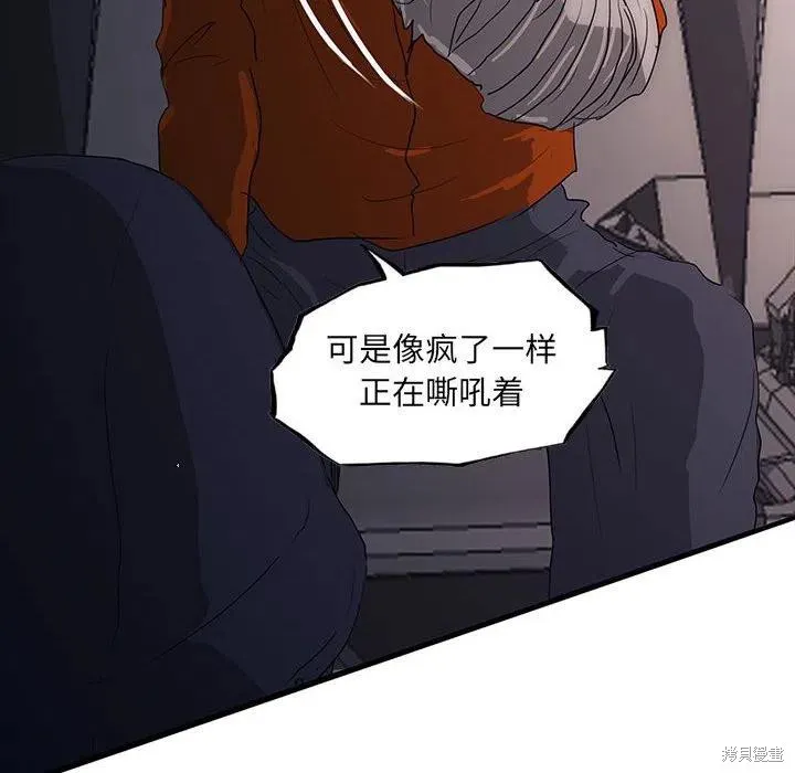 第42话 第132页