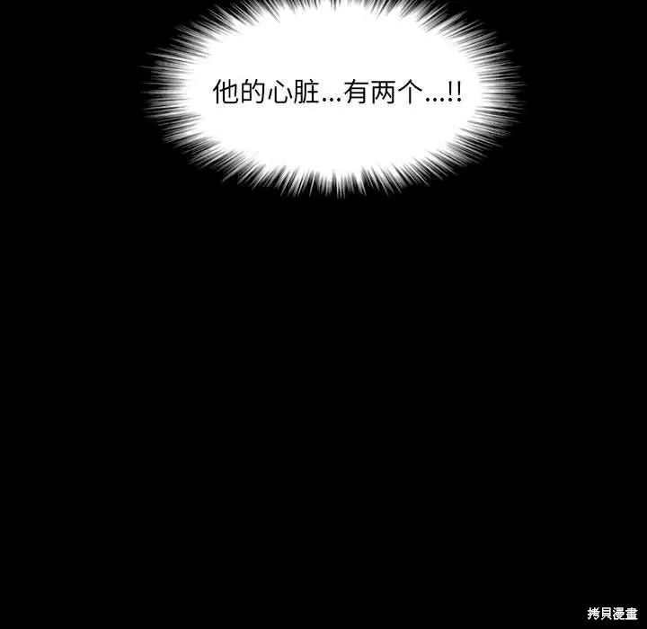 第42话 第146页