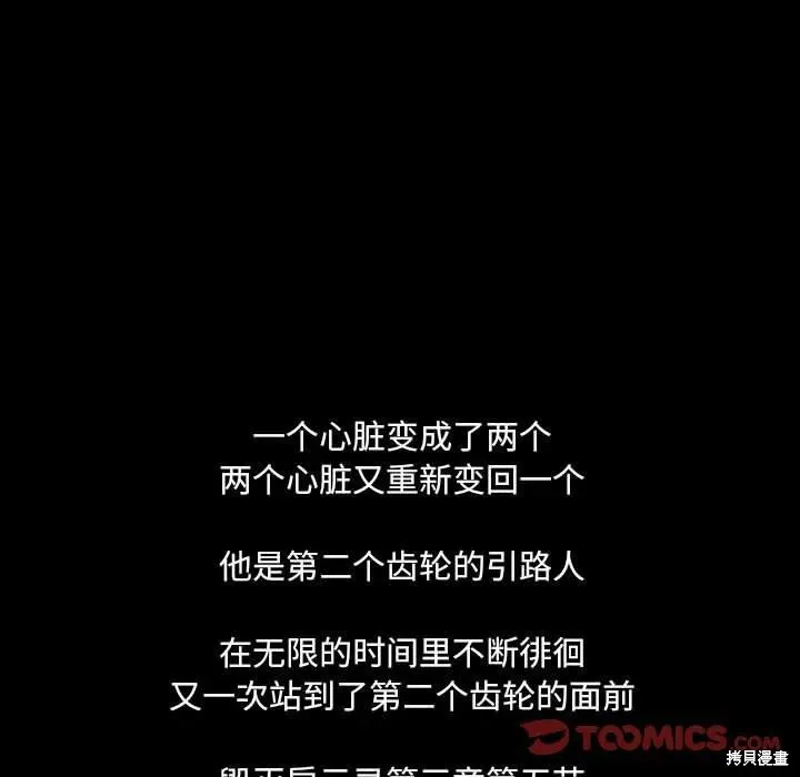 第42话 第147页