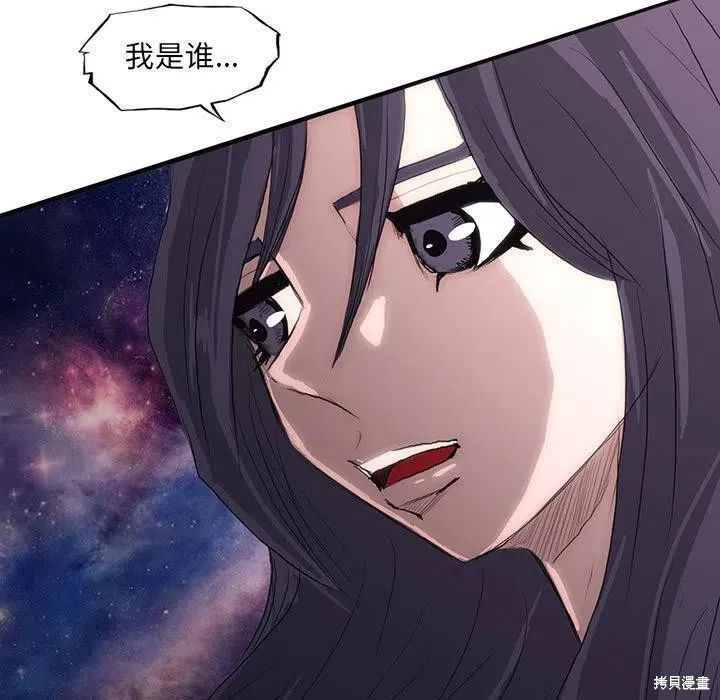 第41话 第7页