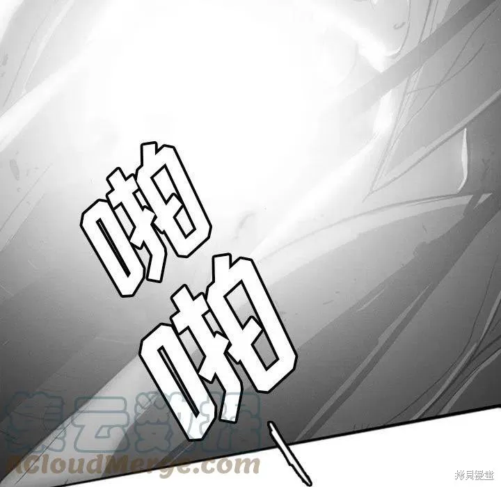 第41话 第17页