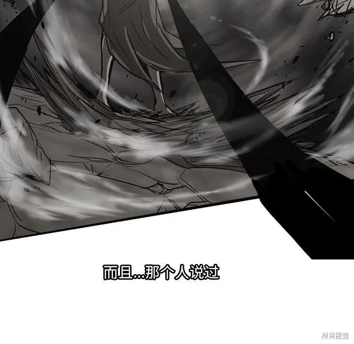 第41话 第27页