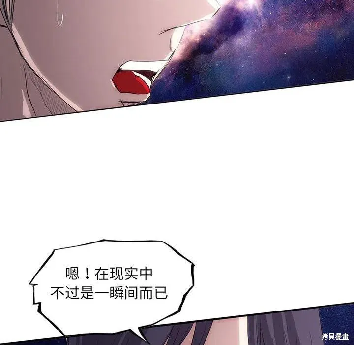 第41话 第36页