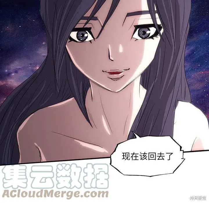 第41话 第37页