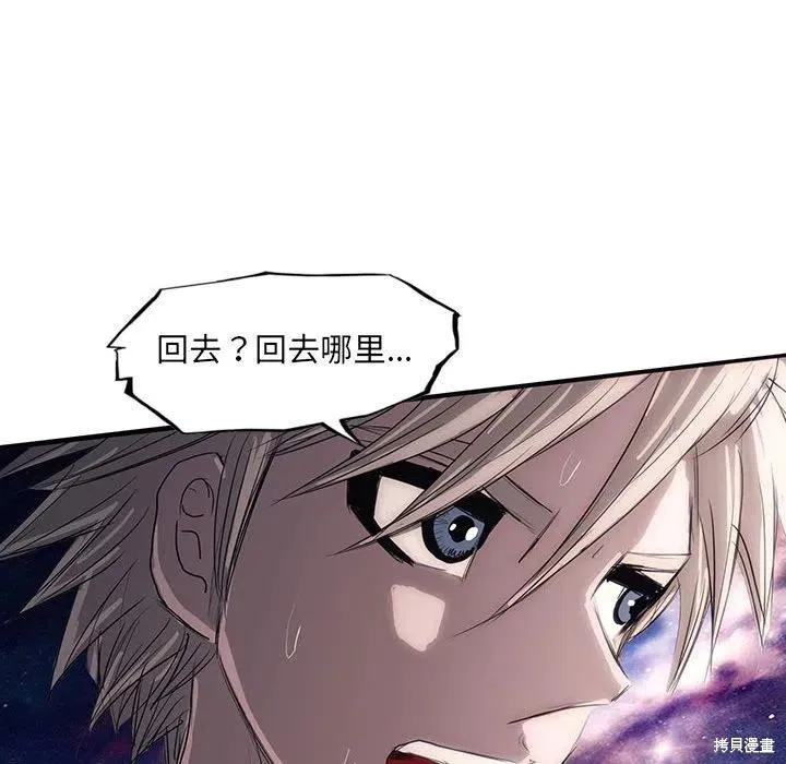 第41话 第38页