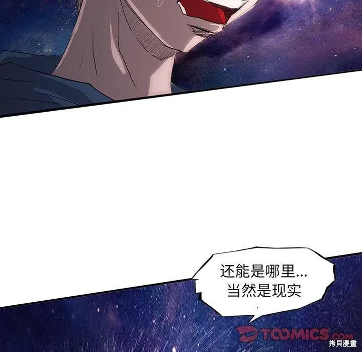 第41话 第39页