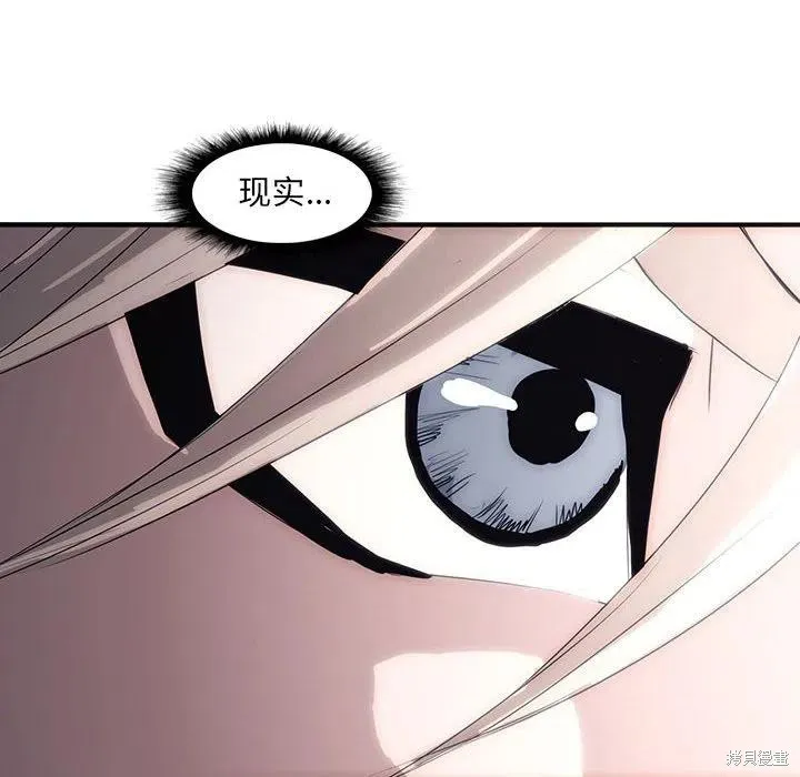 第41话 第42页