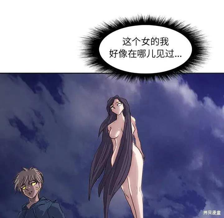 第41话 第80页