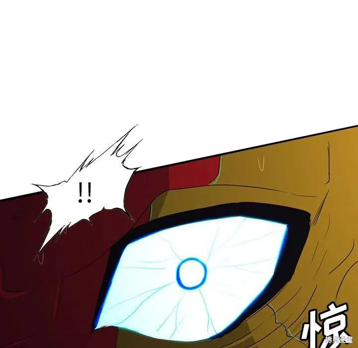 第41话 第82页