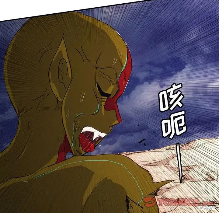 第41话 第84页