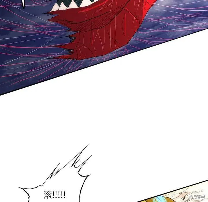 第41话 第95页