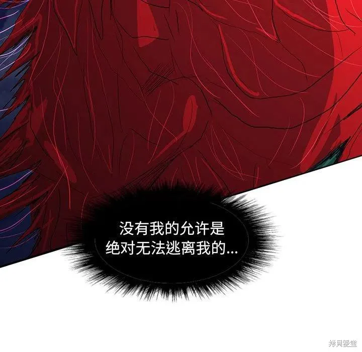 第41话 第107页